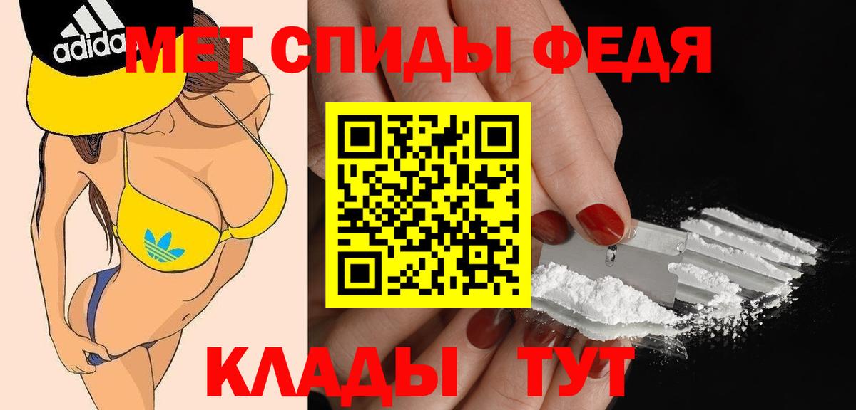 Amphetamine Premium Петрозаводск