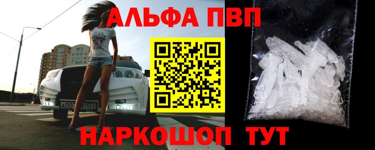 А ПВП СК Петрозаводск