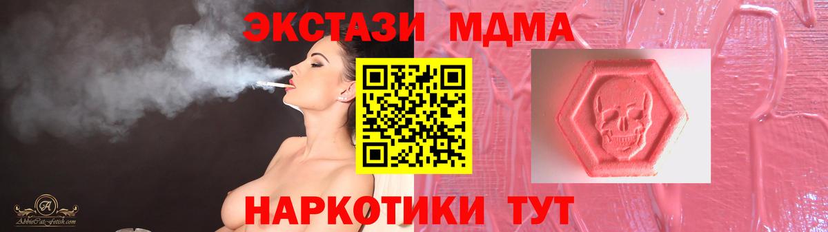 ЭКСТАЗИ Cube Петрозаводск