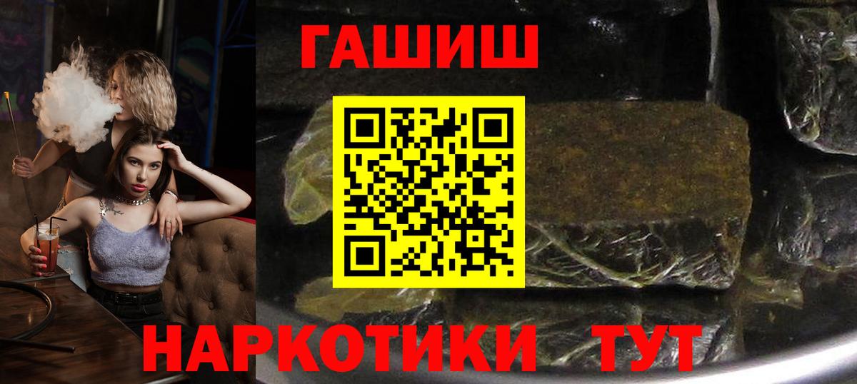 ГАШИШ hashish Петрозаводск