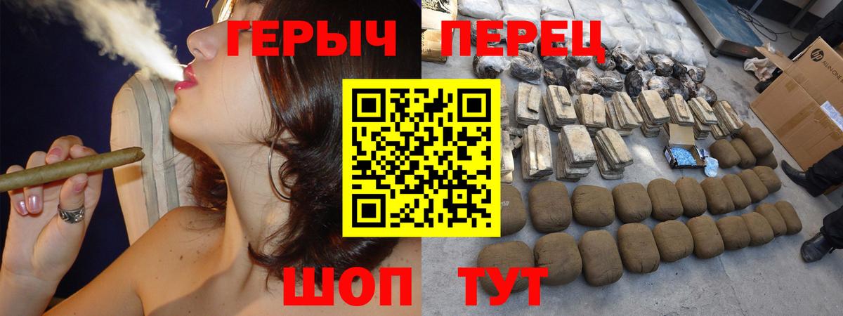 ГЕРОИН VHQ Петрозаводск