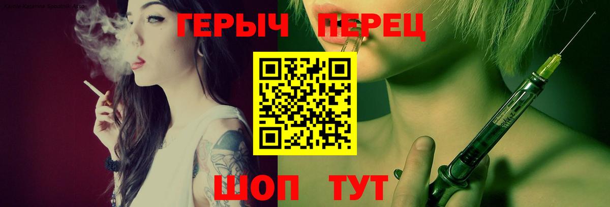 Героин Heroin  Вход с VPN  Петрозаводск 