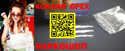 MDMA Бузулук