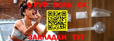 мет Бугуруслан