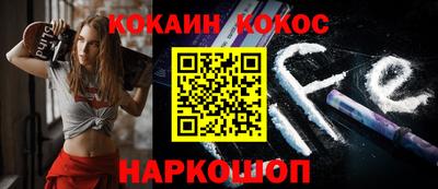 2c-b Будённовск