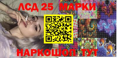 2c-b Будённовск