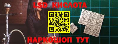 2c-b Будённовск