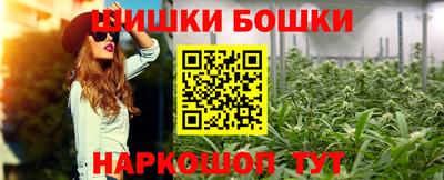 MDMA Бузулук