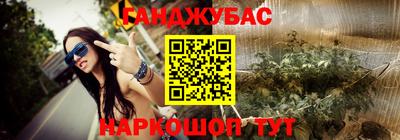 2c-b Будённовск