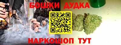 MDMA Бузулук