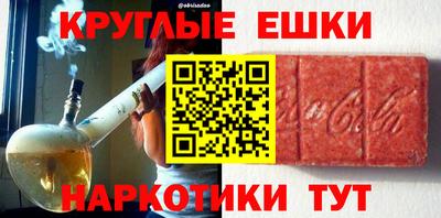 MDMA Бузулук