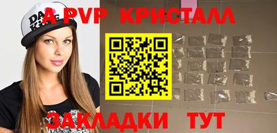 2c-b Будённовск