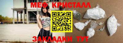 2c-b Будённовск