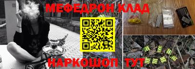 MDMA Бузулук