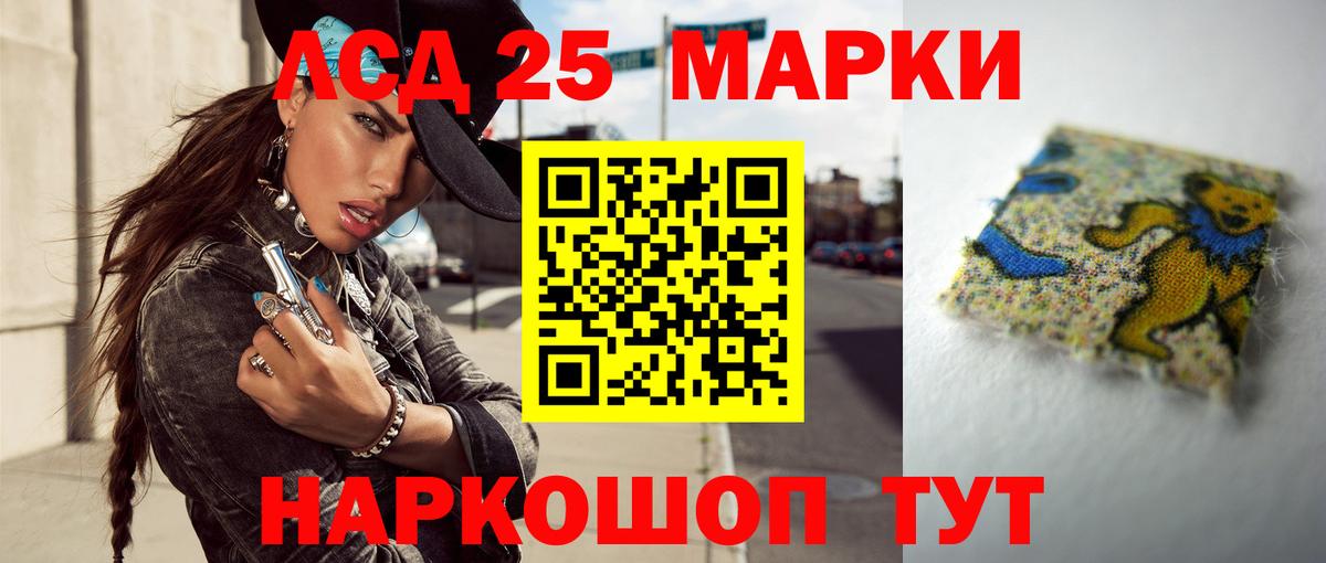 Лсд 25 экстази ecstasy Петрозаводск