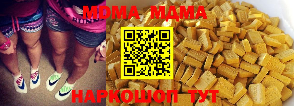 MDMA crystal  Вход с VPN  Петрозаводск 